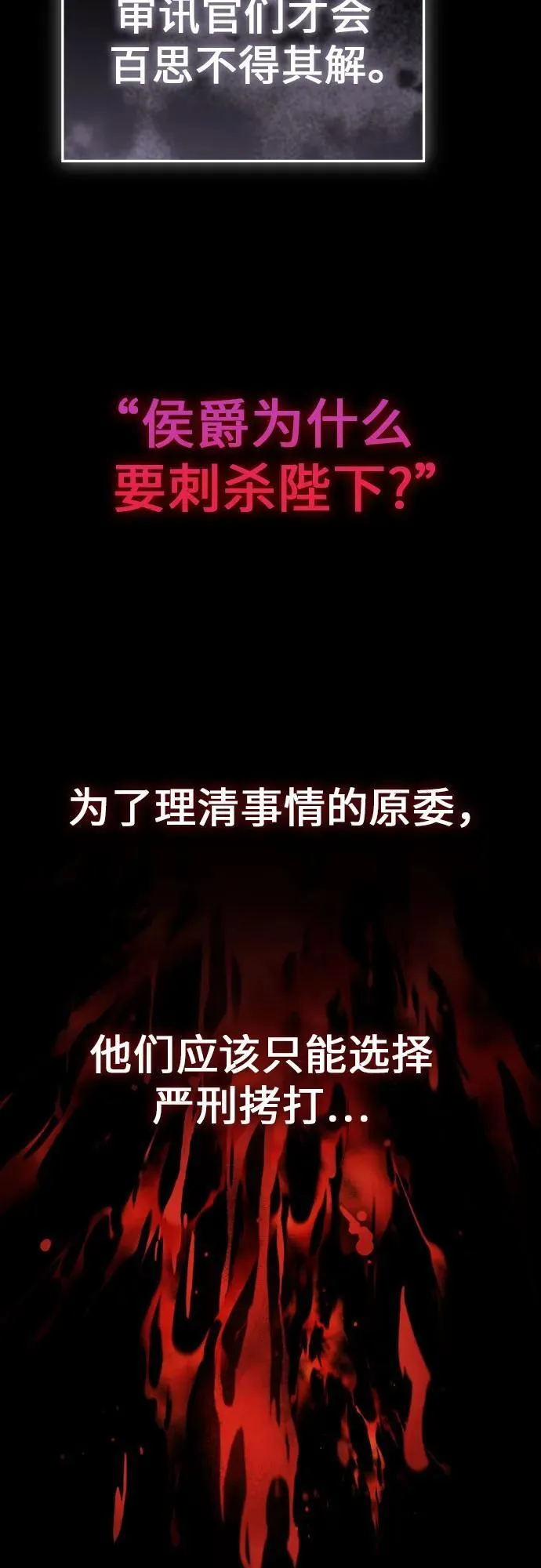 [第236话] 时隔3194天的争吵(1) 第22页