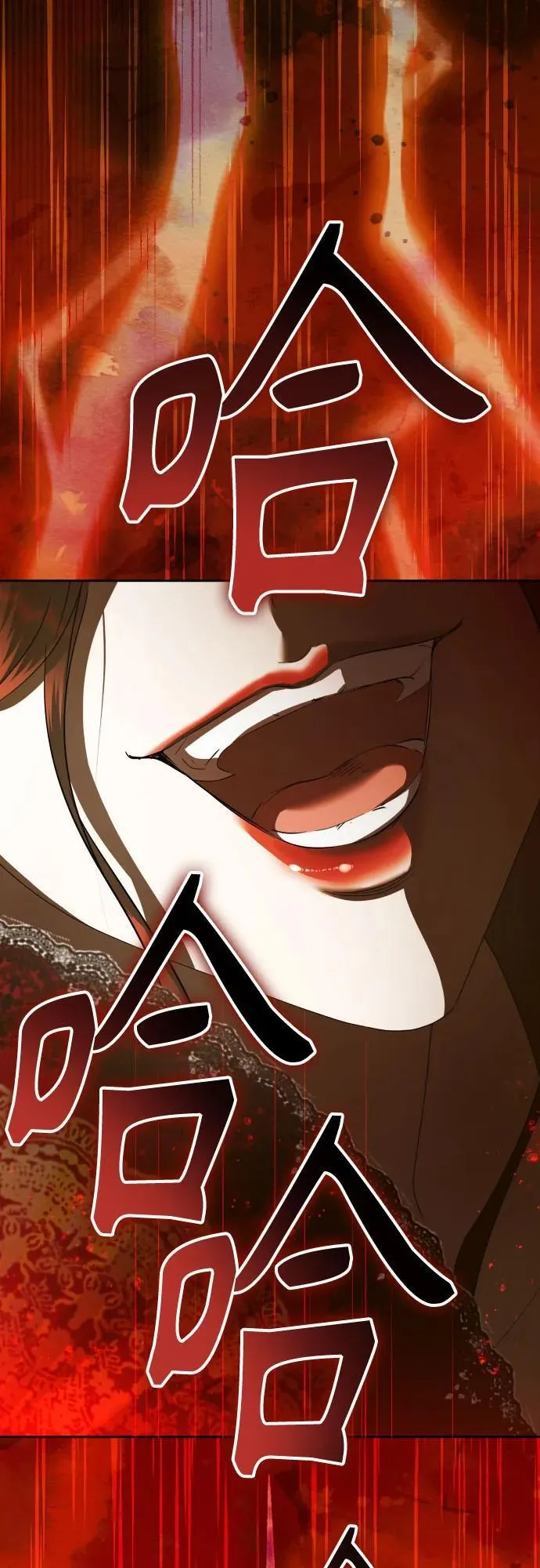 [第236话] 时隔3194天的争吵(1) 第81页