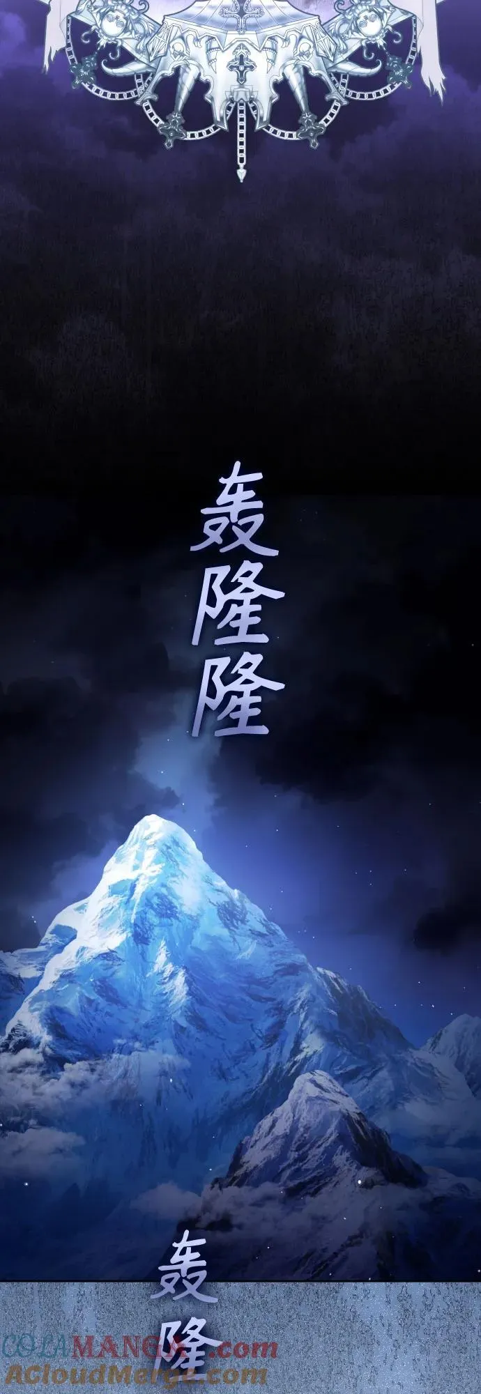 [第237话] 时隔3194天的争吵(2) 第37页