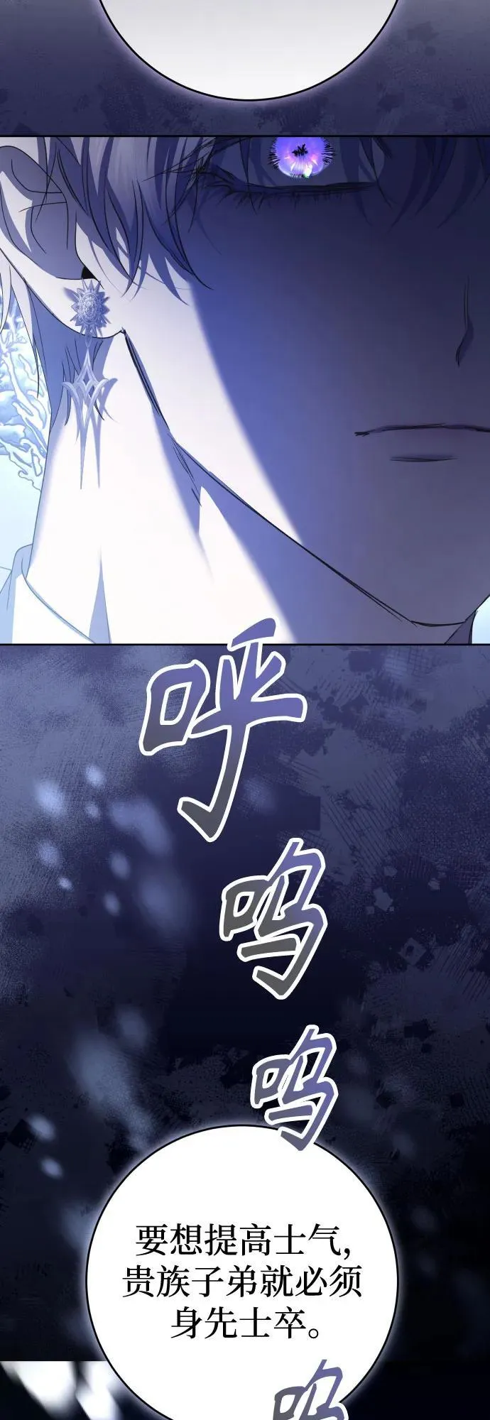 [第237话] 时隔3194天的争吵(2) 第41页
