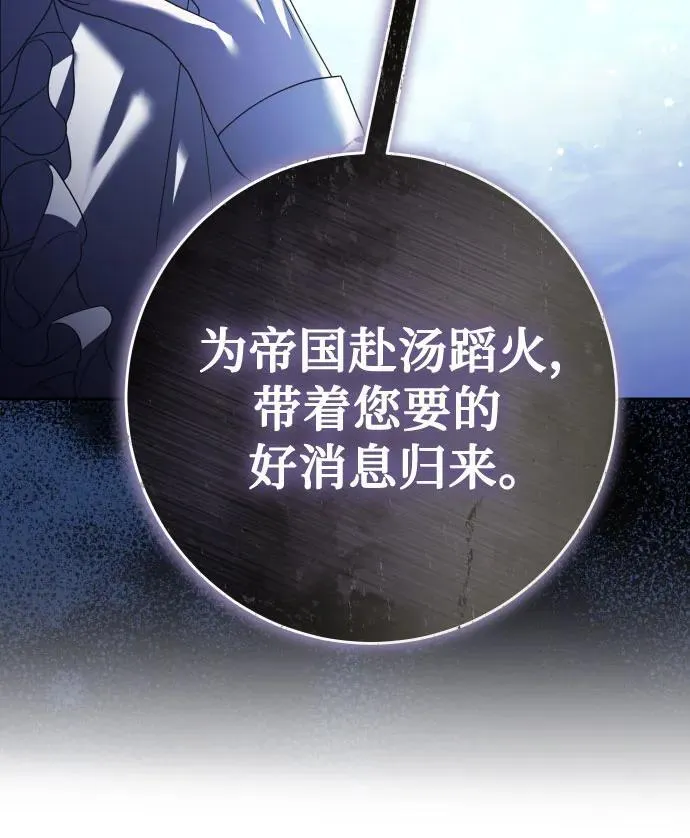 [第237话] 时隔3194天的争吵(2) 第47页