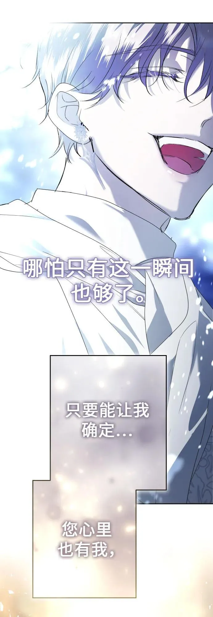 [第237话] 时隔3194天的争吵(2) 第57页