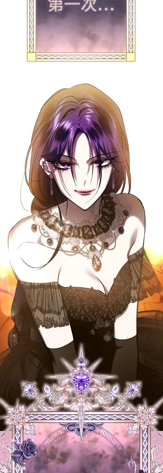[第239话] 中局 第6页
