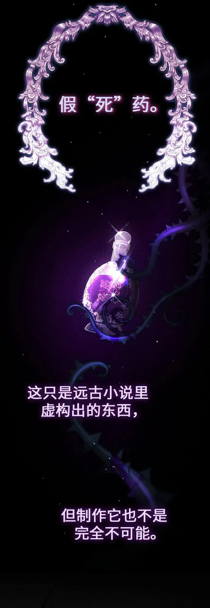 [第239话] 中局 第11页