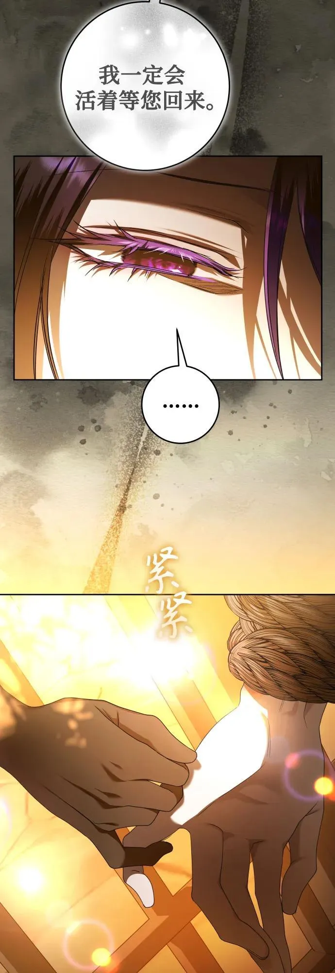 [第239话] 中局 第24页
