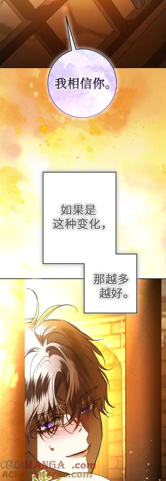 [第239话] 中局 第25页
