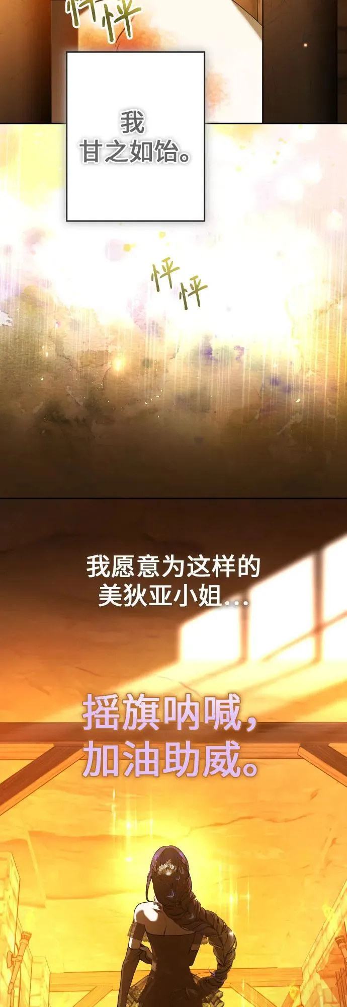 [第239话] 中局 第26页