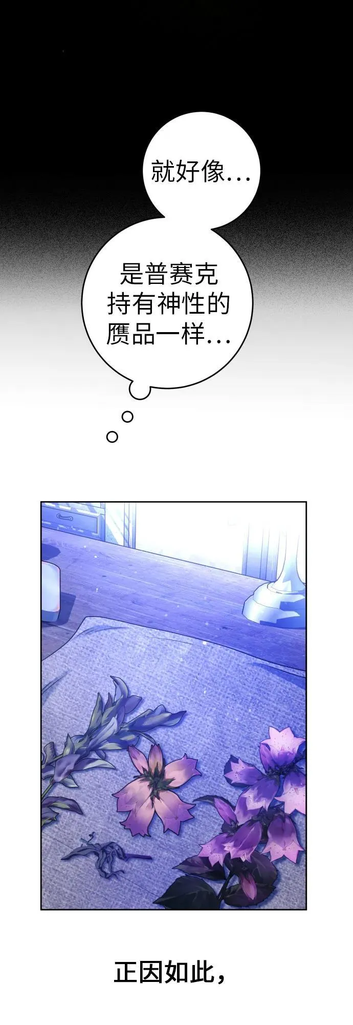 [第239话] 中局 第39页