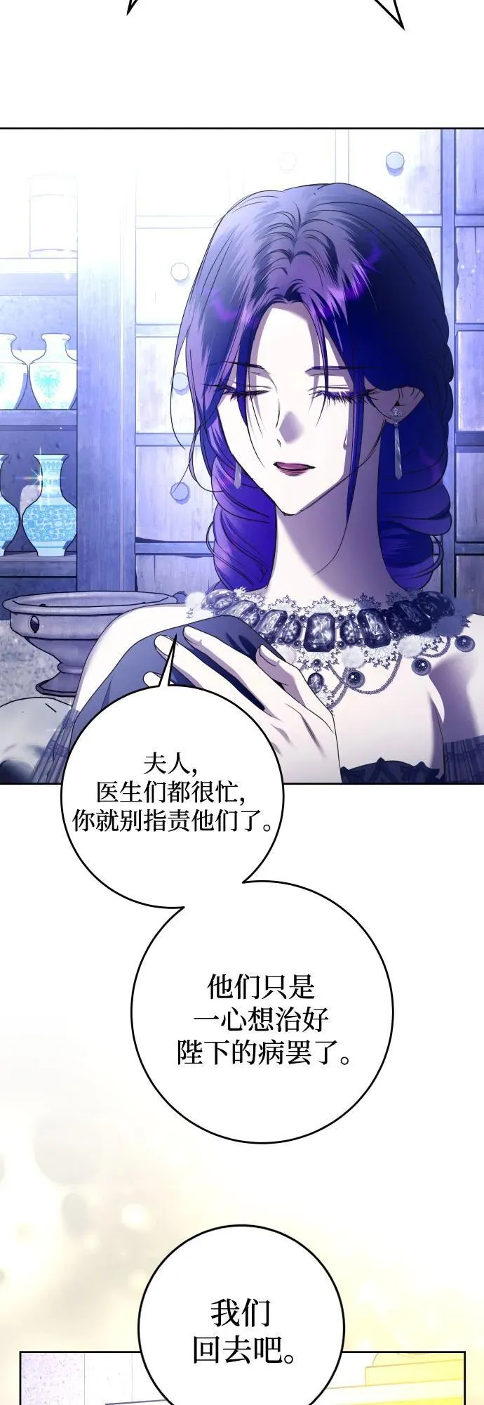 [第239话] 中局 第44页