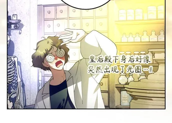 [第239话] 中局 第45页