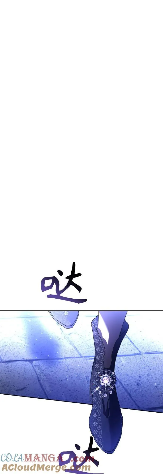 [第239话] 中局 第46页