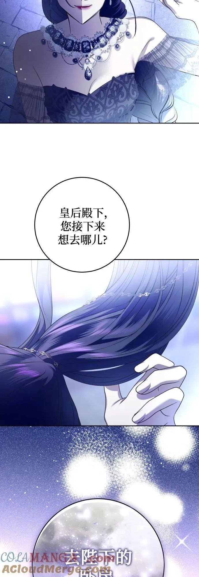 [第239话] 中局 第49页