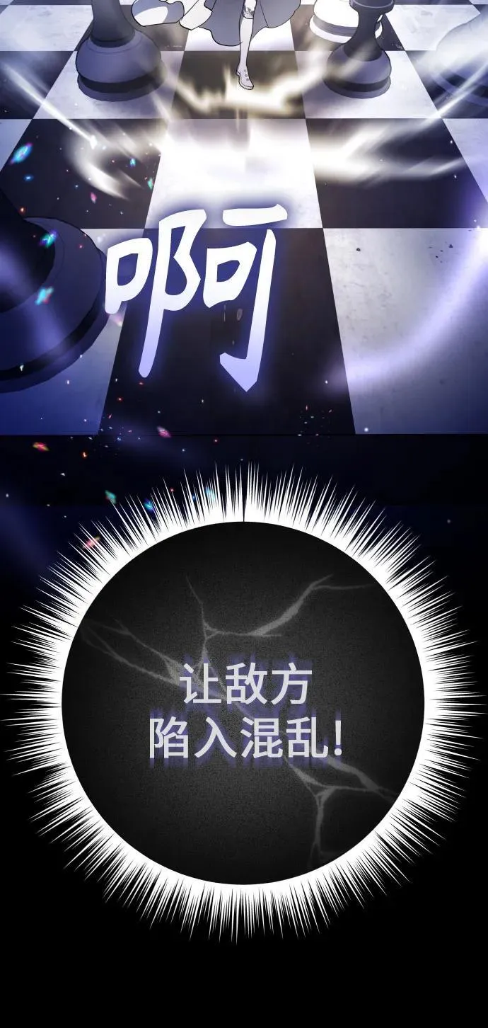 [第239话] 中局 第60页