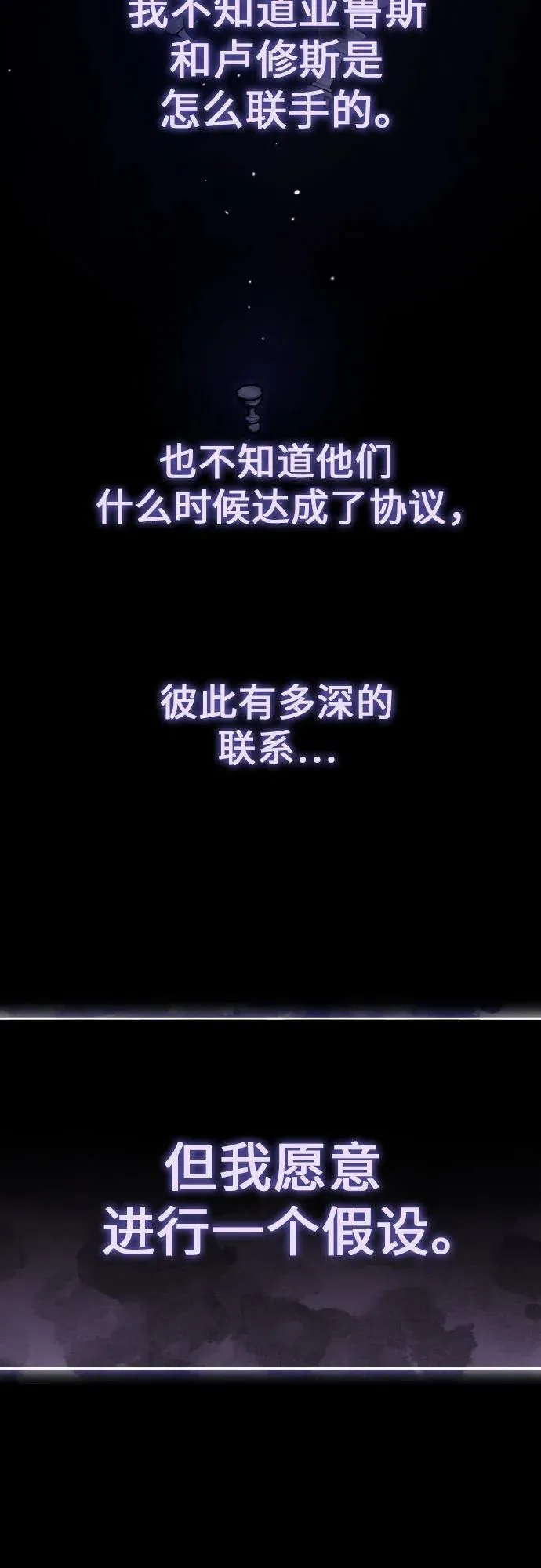 [第239话] 中局 第62页