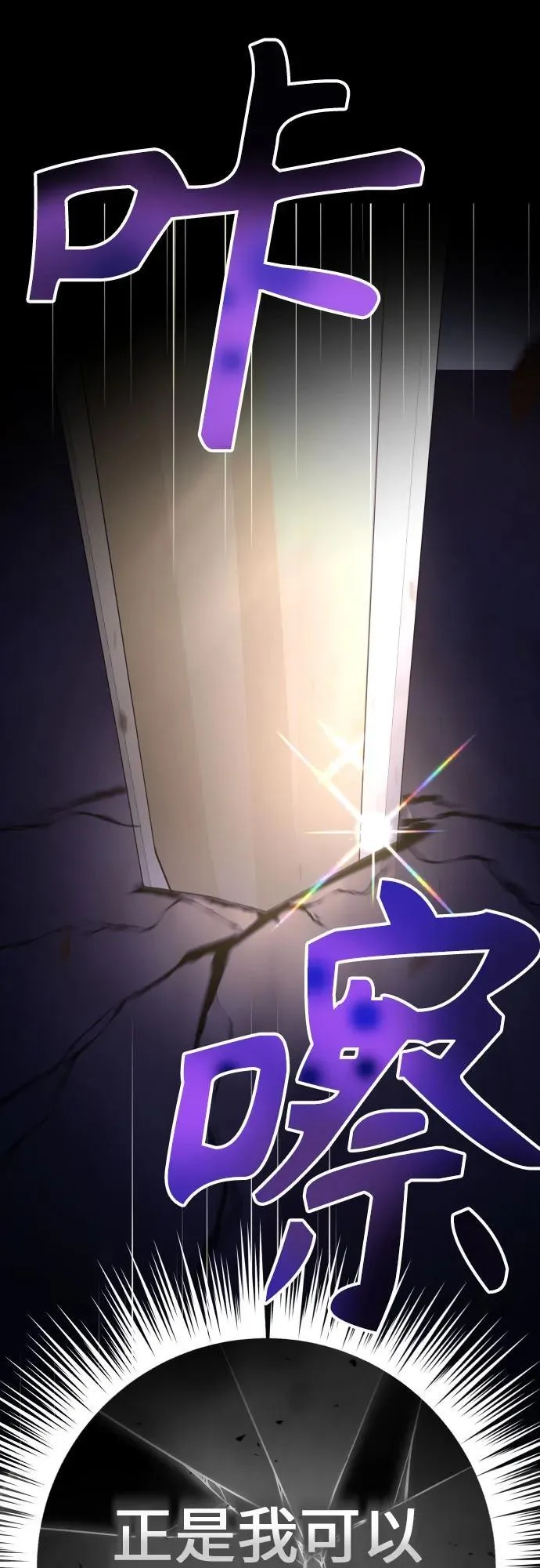 [第239话] 中局 第66页