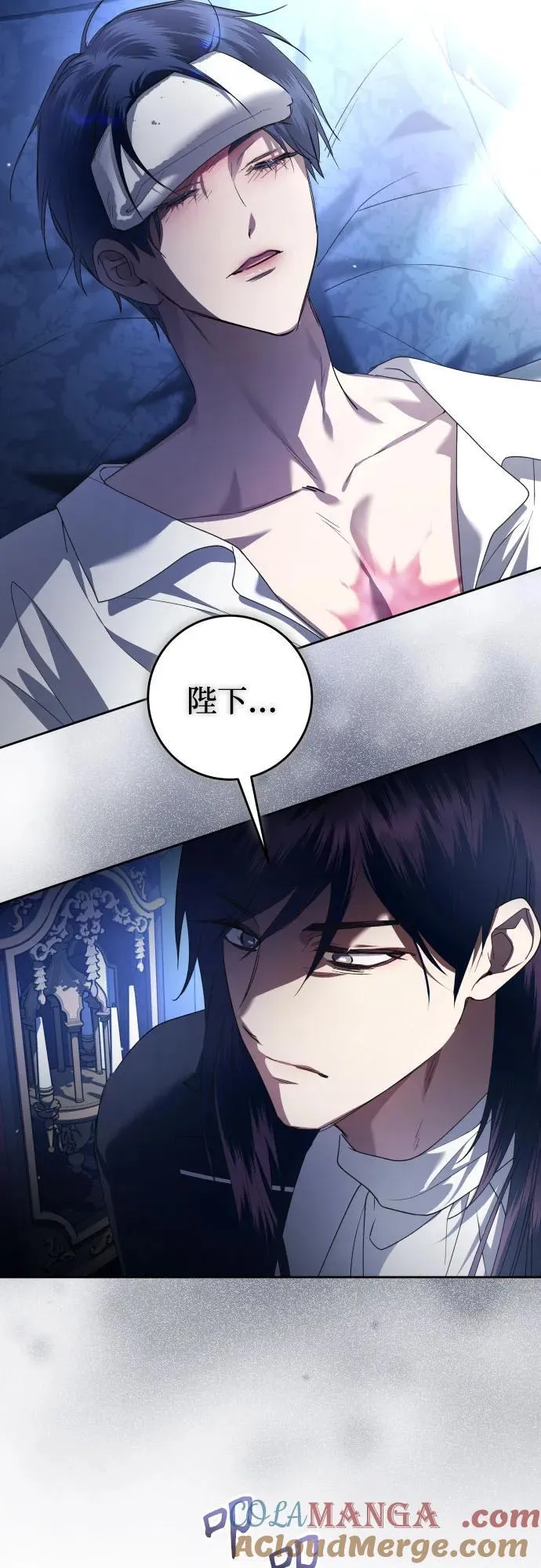 [第239话] 中局 第73页