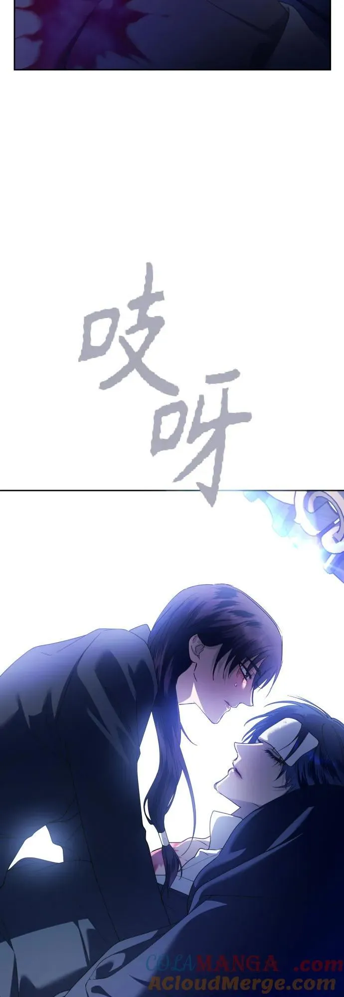 [第240话] 与马较量 第7页