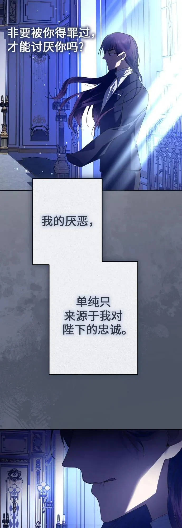 [第240话] 与马较量 第20页