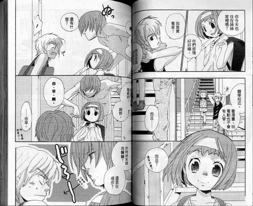 1卷 第36页