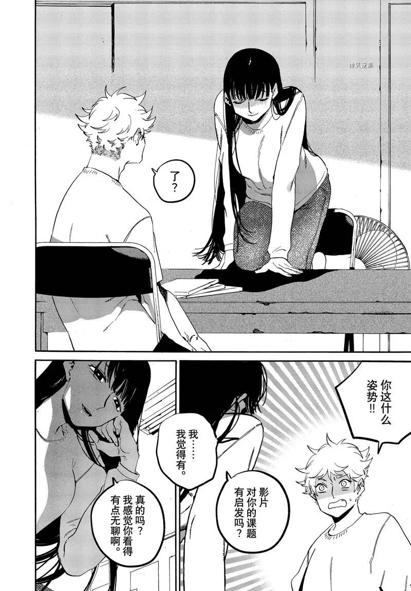 第53话 第24页