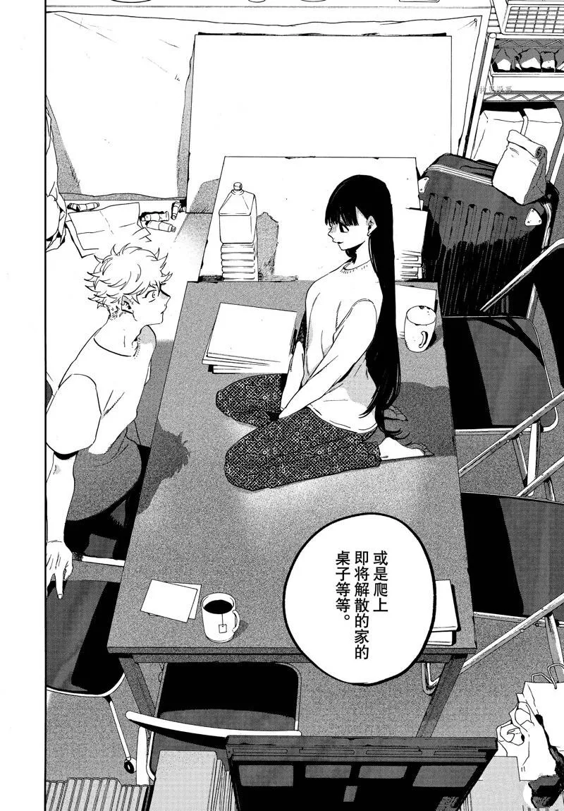 第53话 第26页