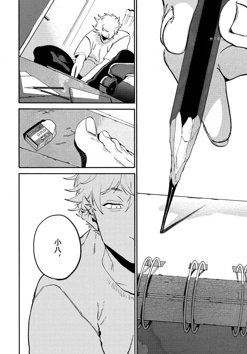 第53话 第32页