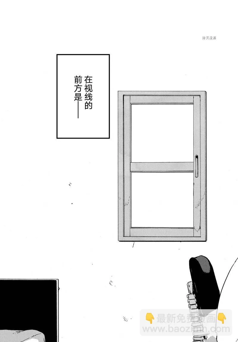 第53话 第41页