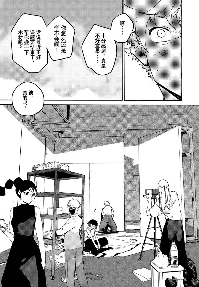 第53话 第49页