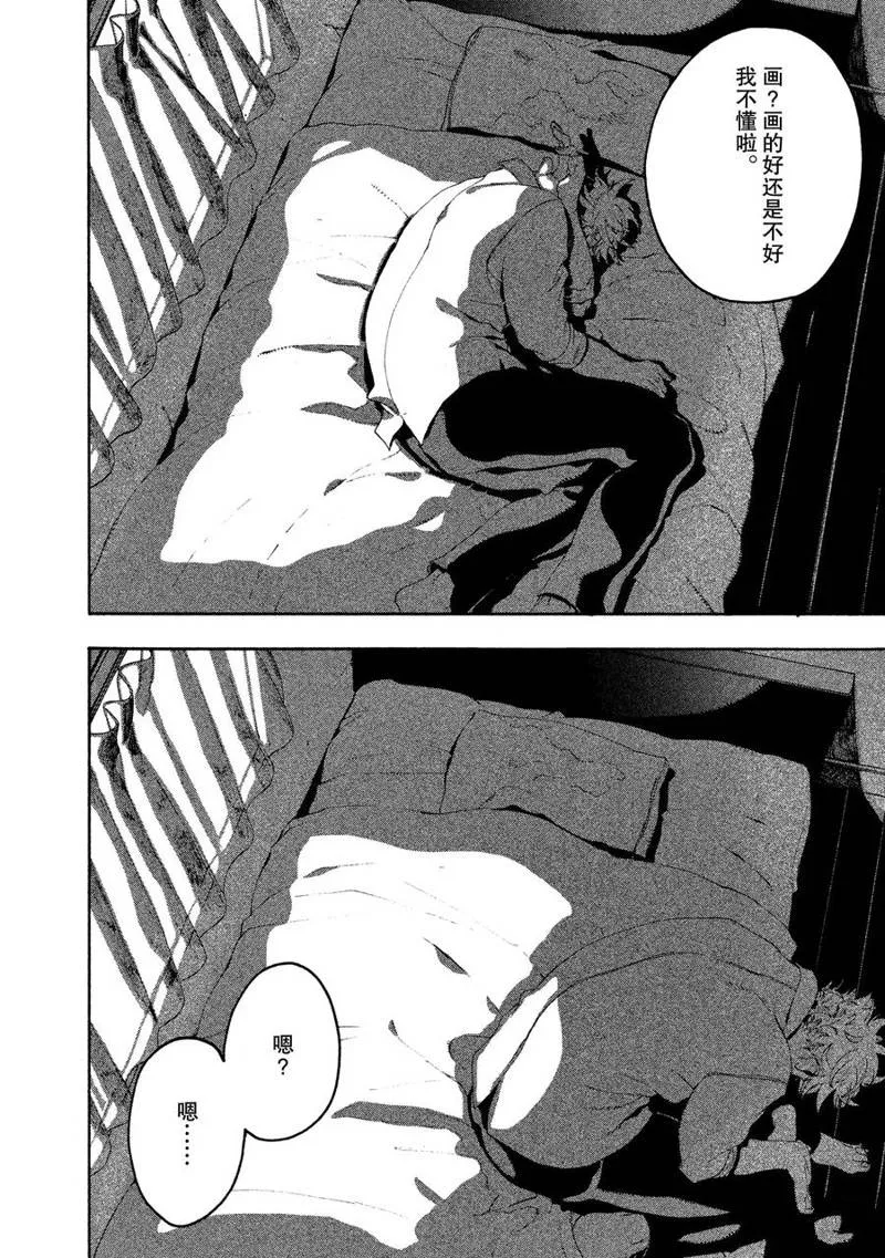第11话 第22页
