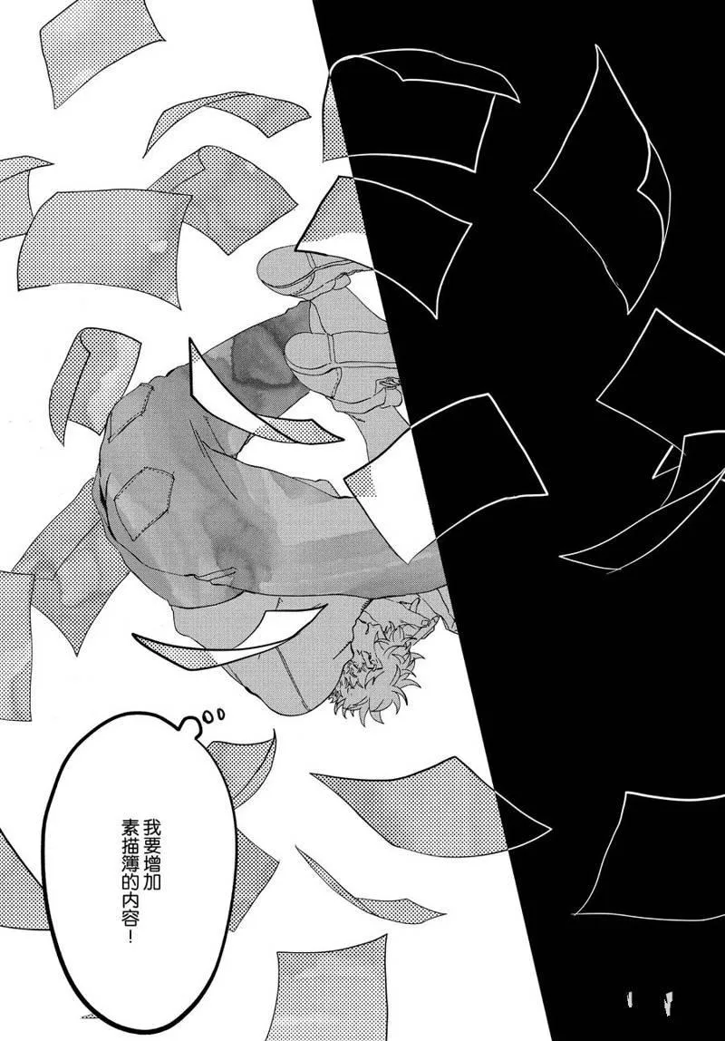 第19话 第25页