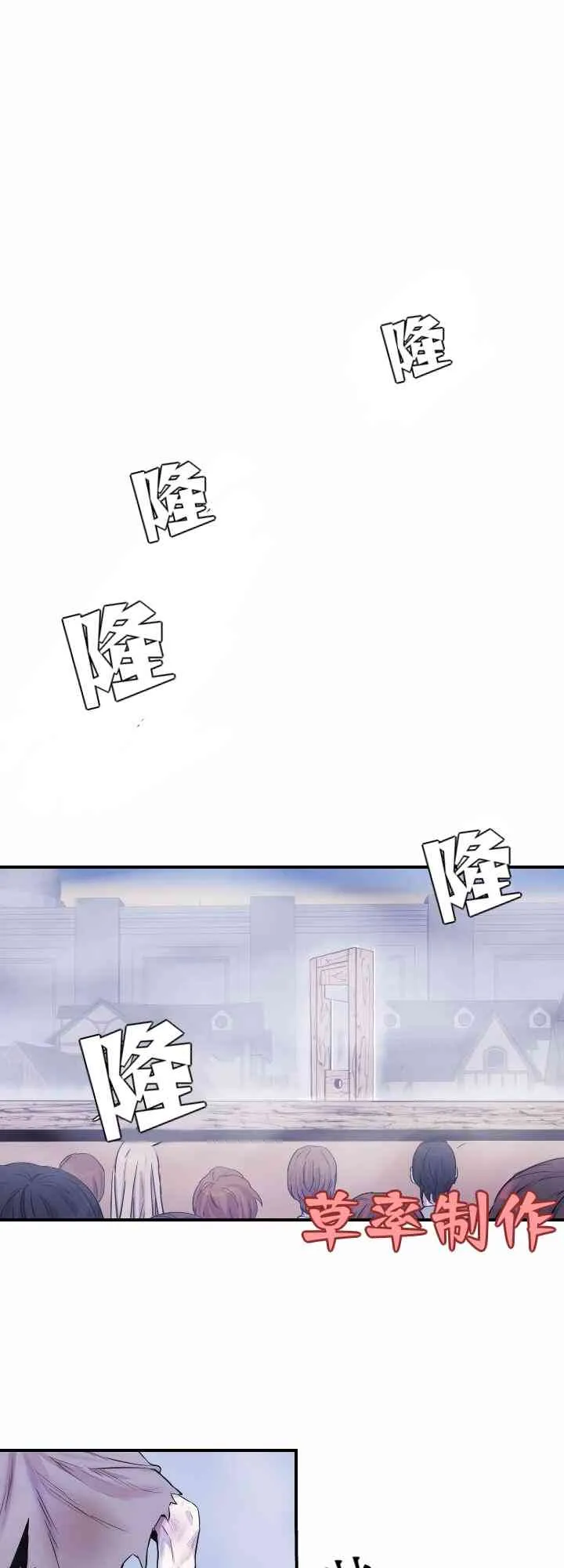 1话 第1页