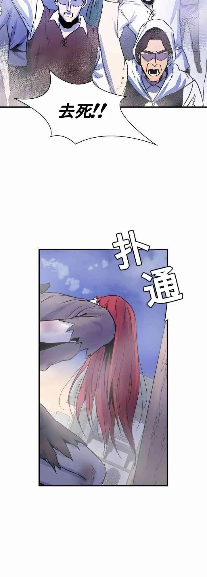 1话 第3页