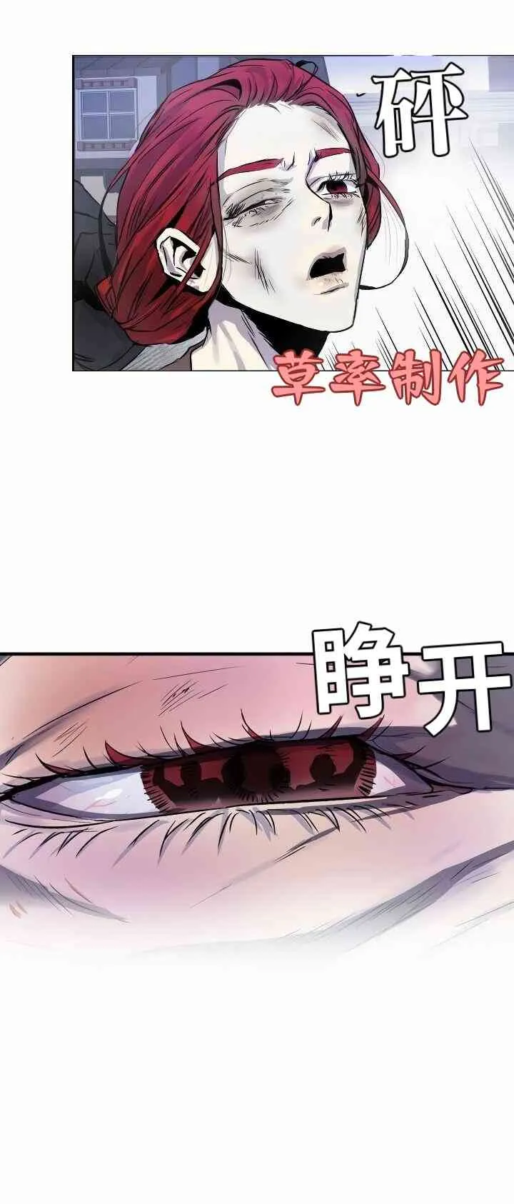 1话 第4页