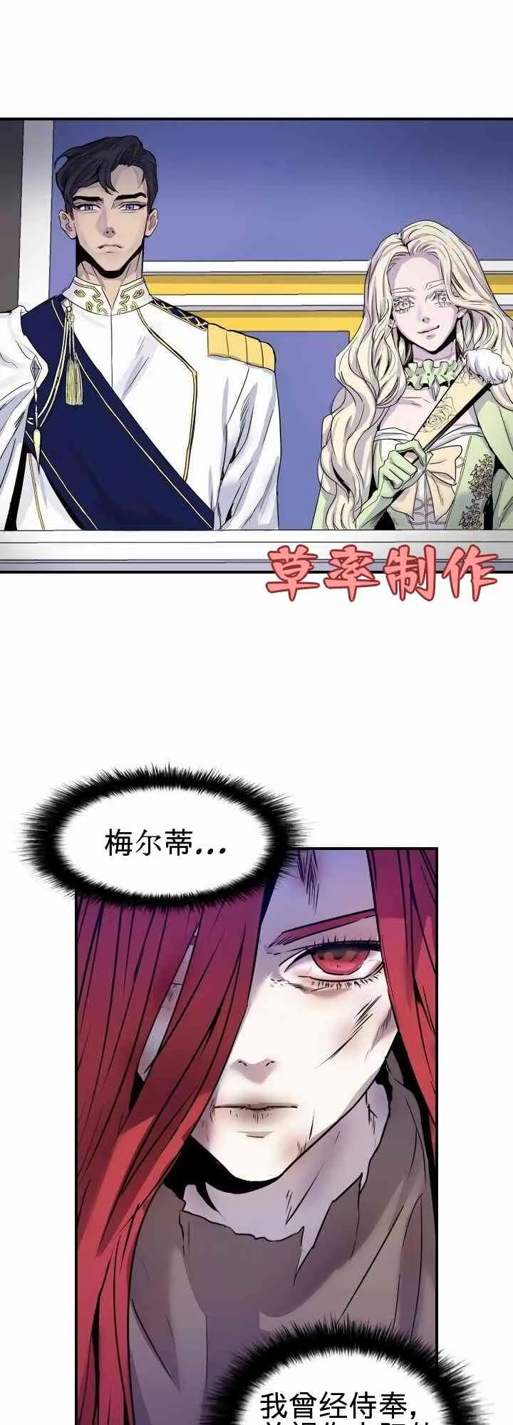 1话 第5页