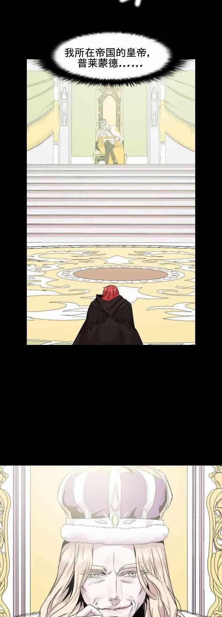 1话 第9页