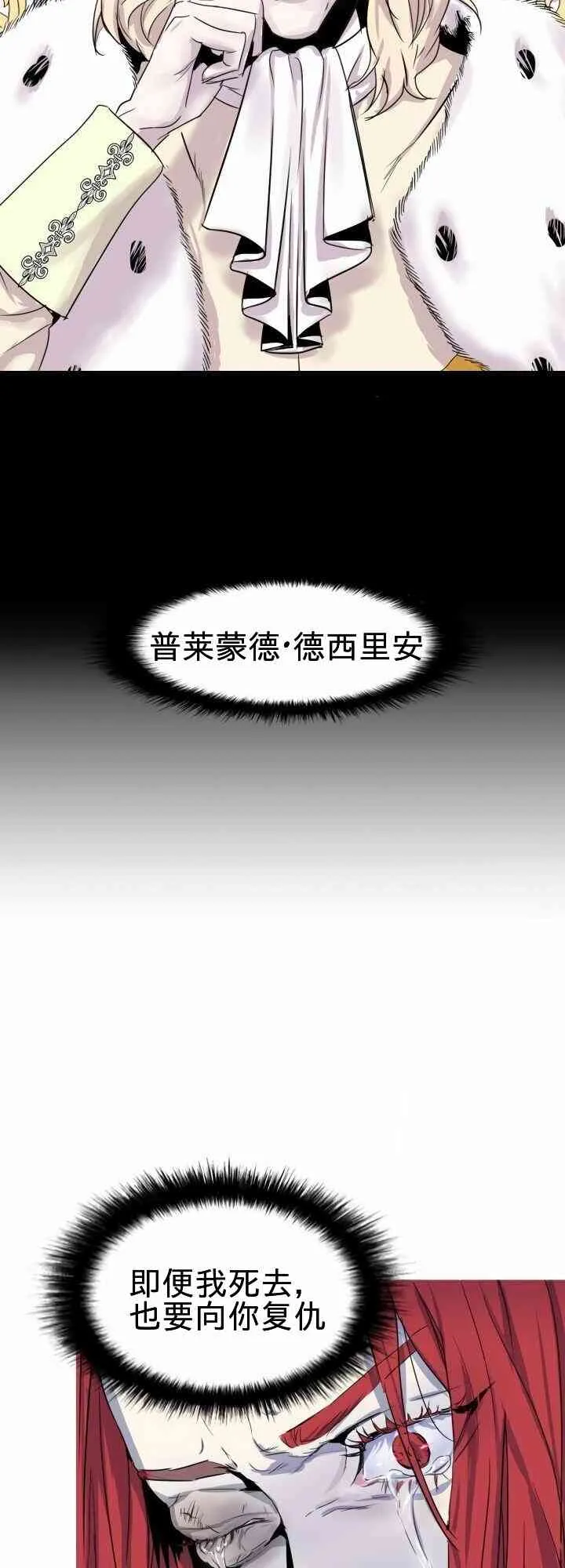 1话 第10页