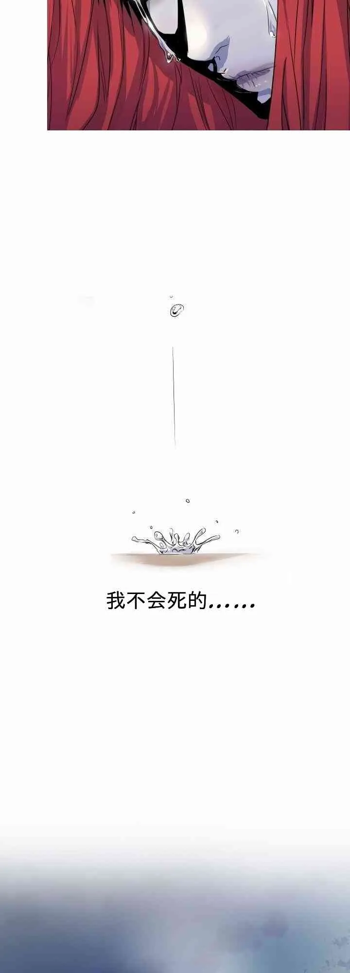 1话 第11页