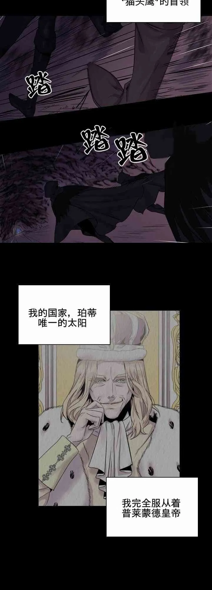 1话 第14页