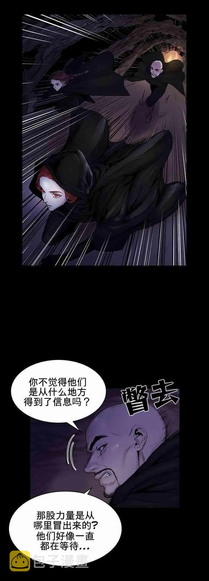 1话 第15页
