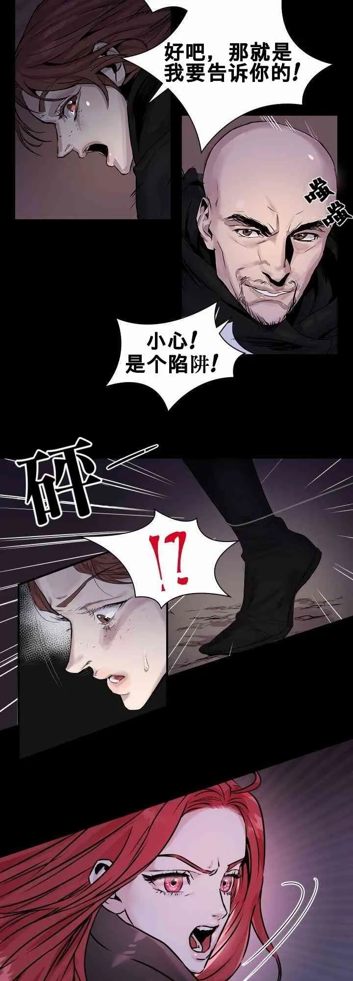1话 第17页