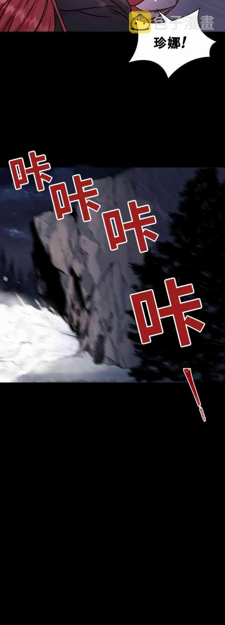 1话 第18页
