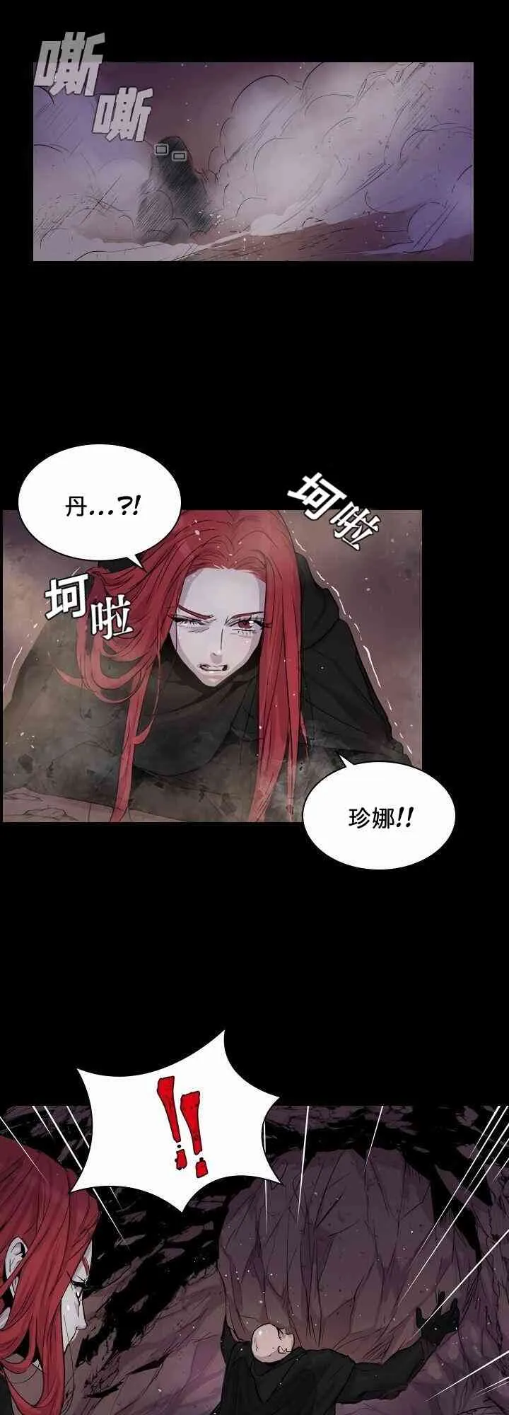 1话 第19页