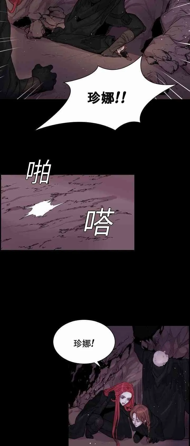 1话 第20页