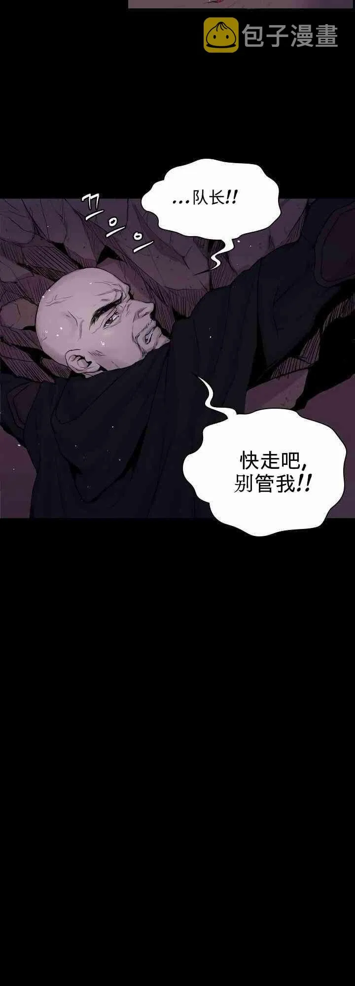 1话 第21页