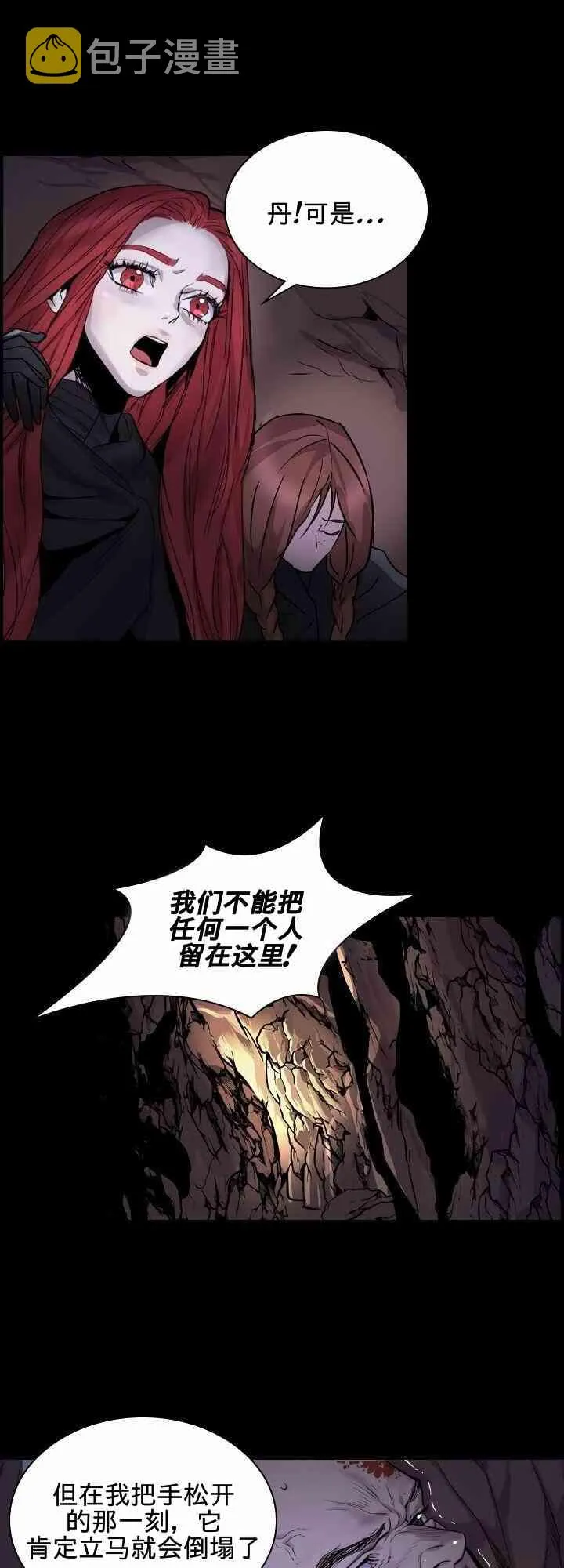 1话 第22页