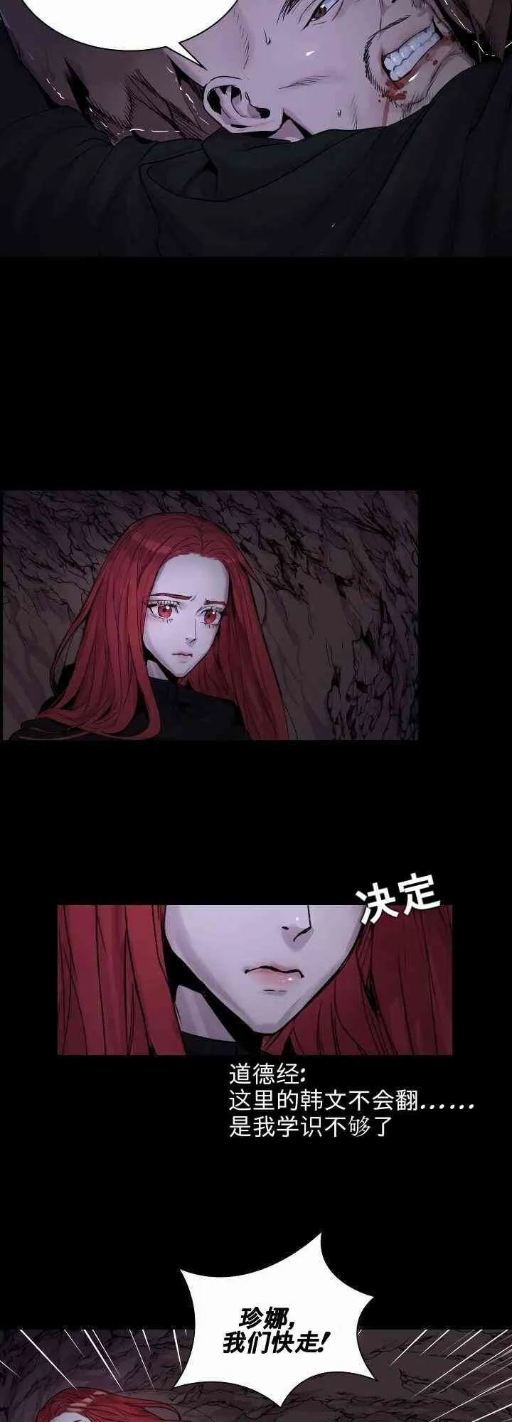 1话 第23页
