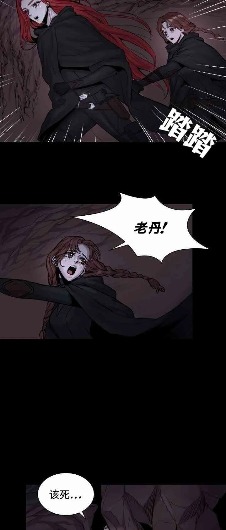1话 第24页