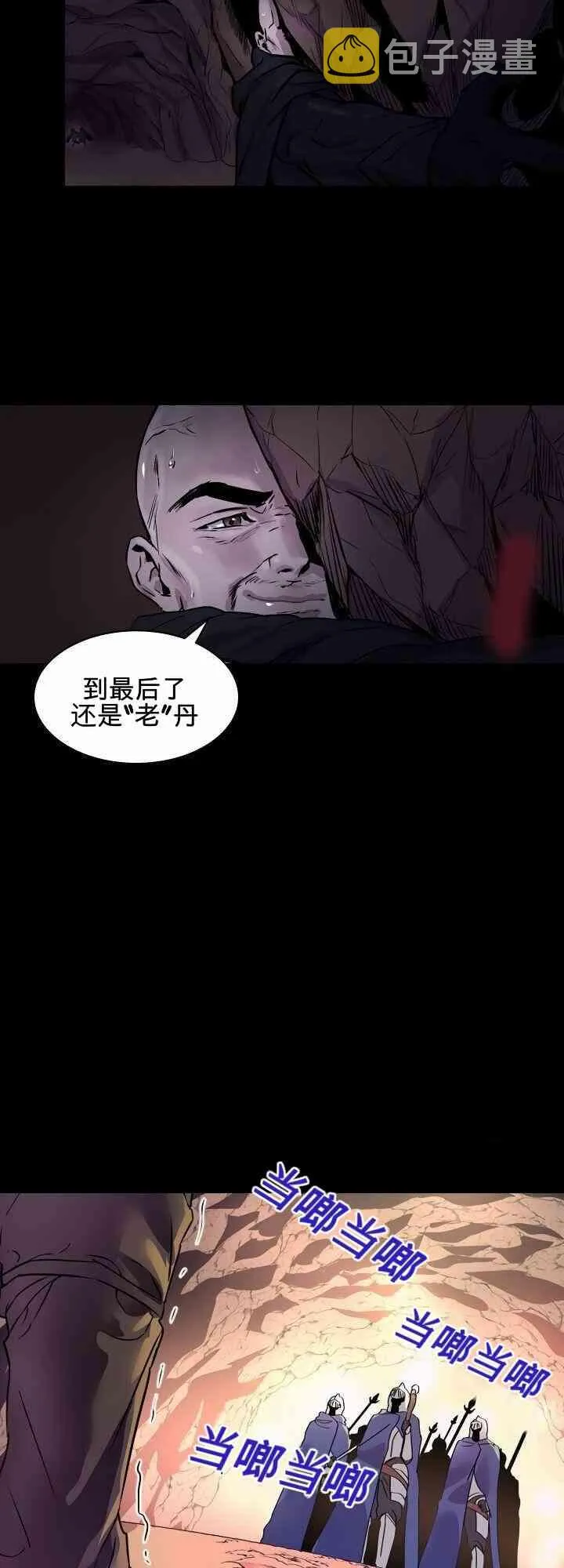 1话 第25页