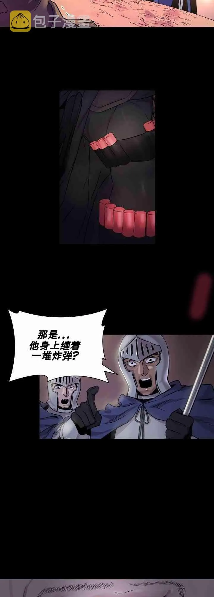 1话 第26页