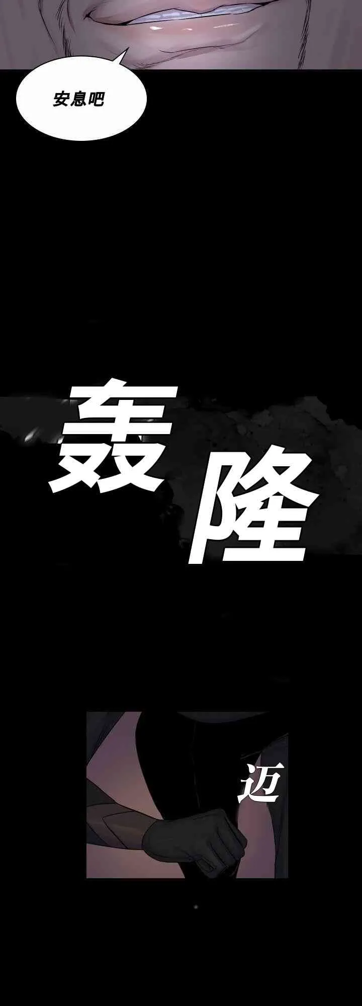 1话 第27页